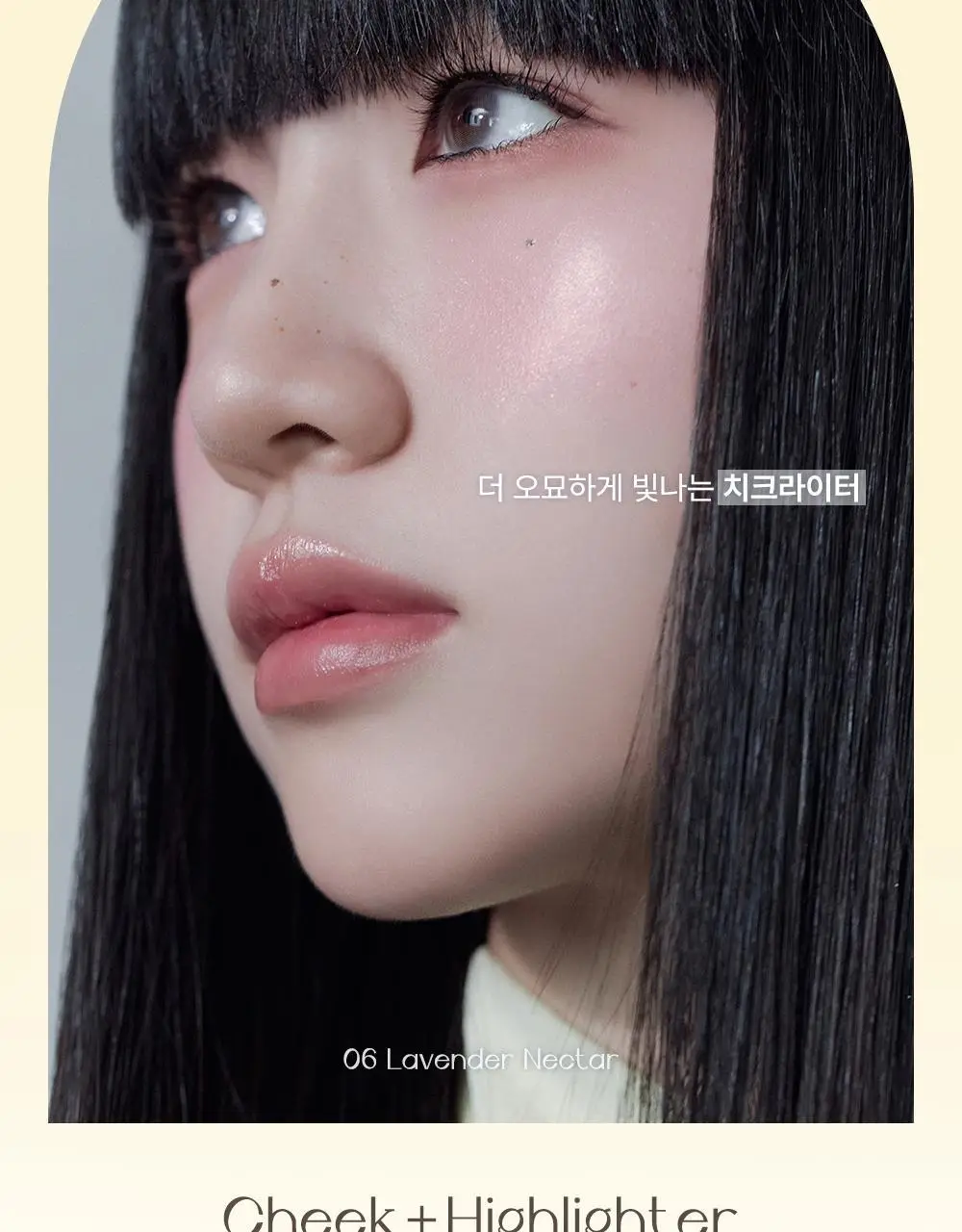 [놓치면 끝] 심플레인 글림 온 치크 상세페이지 14